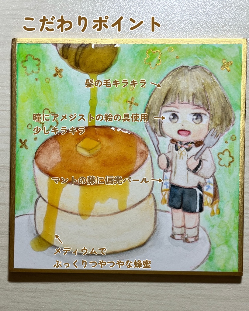 豆色紙
