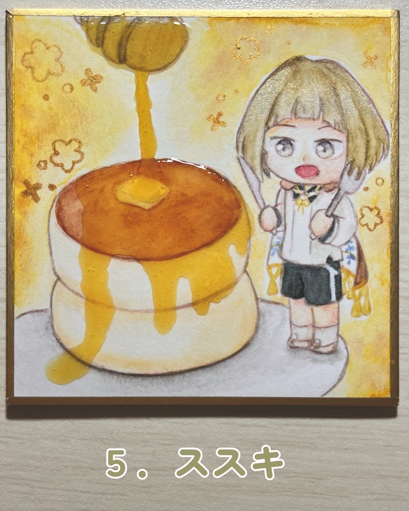 豆色紙