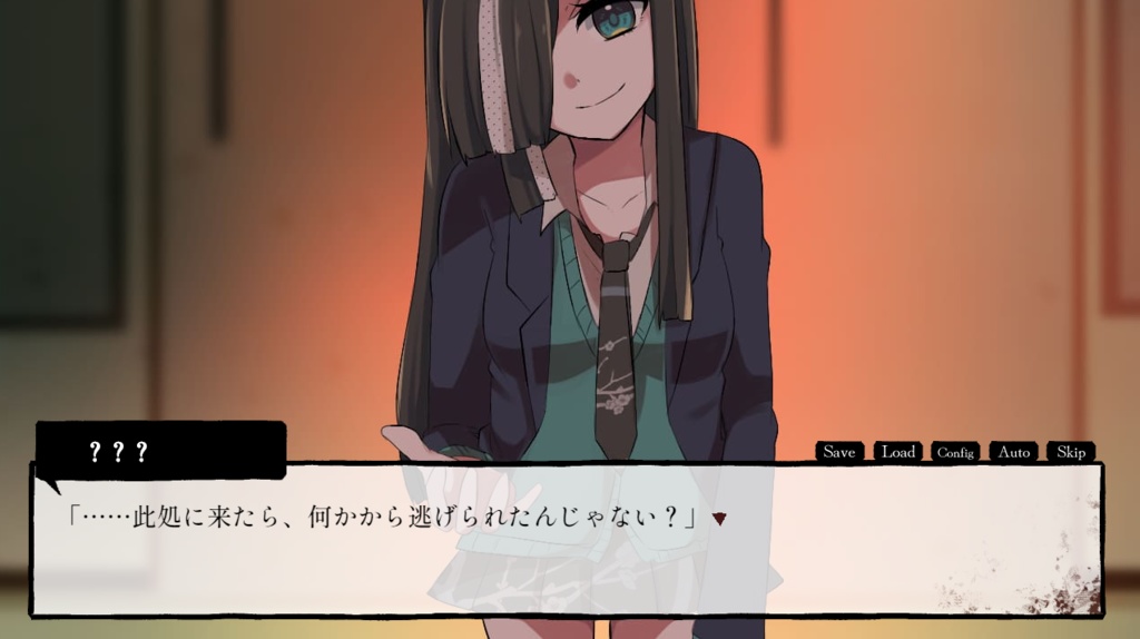 浅葱一子は悪喰である。DL版