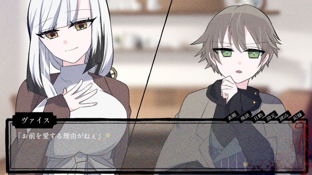 白妙外伝 風声鶴唳