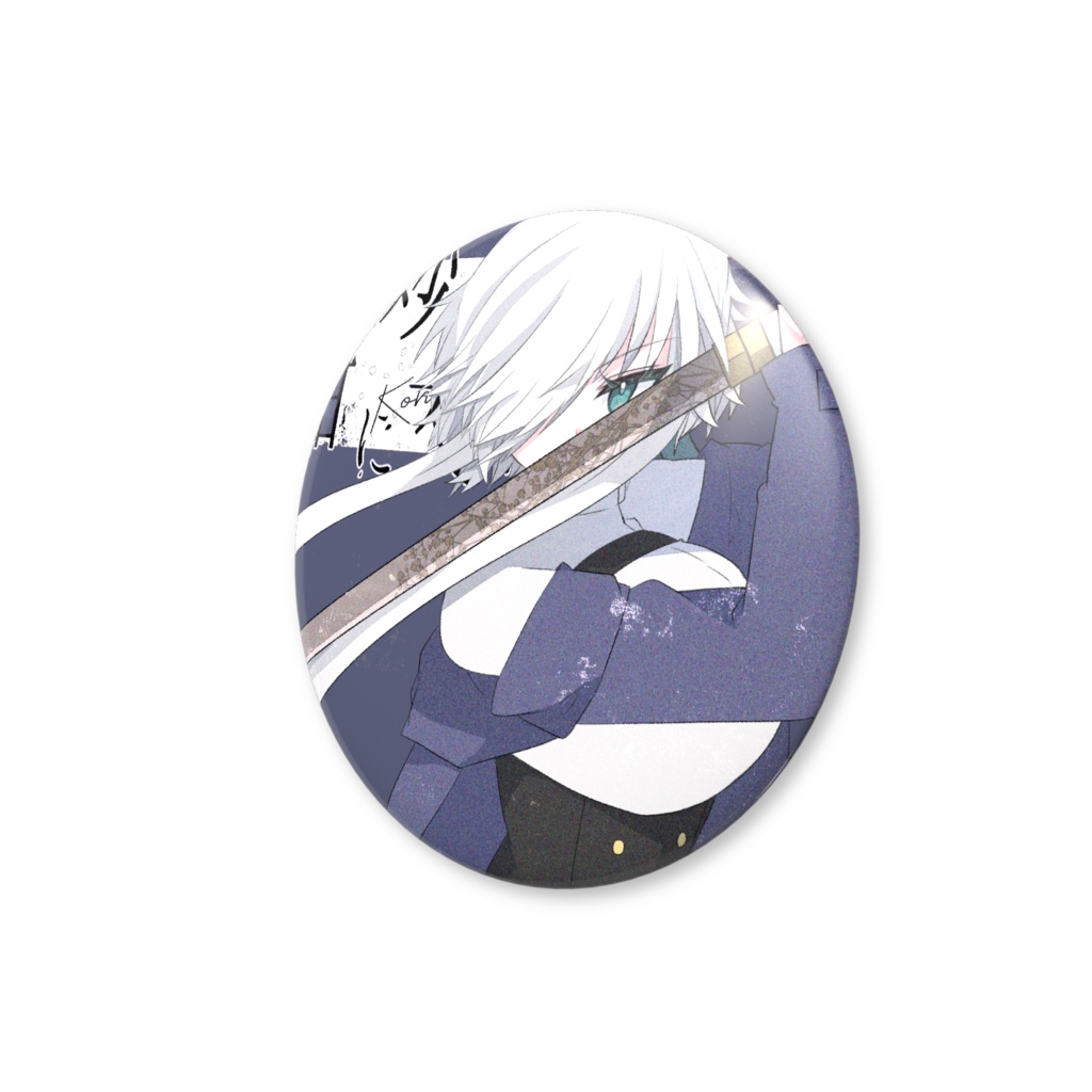 白妙、紺に交るる 缶バッチ