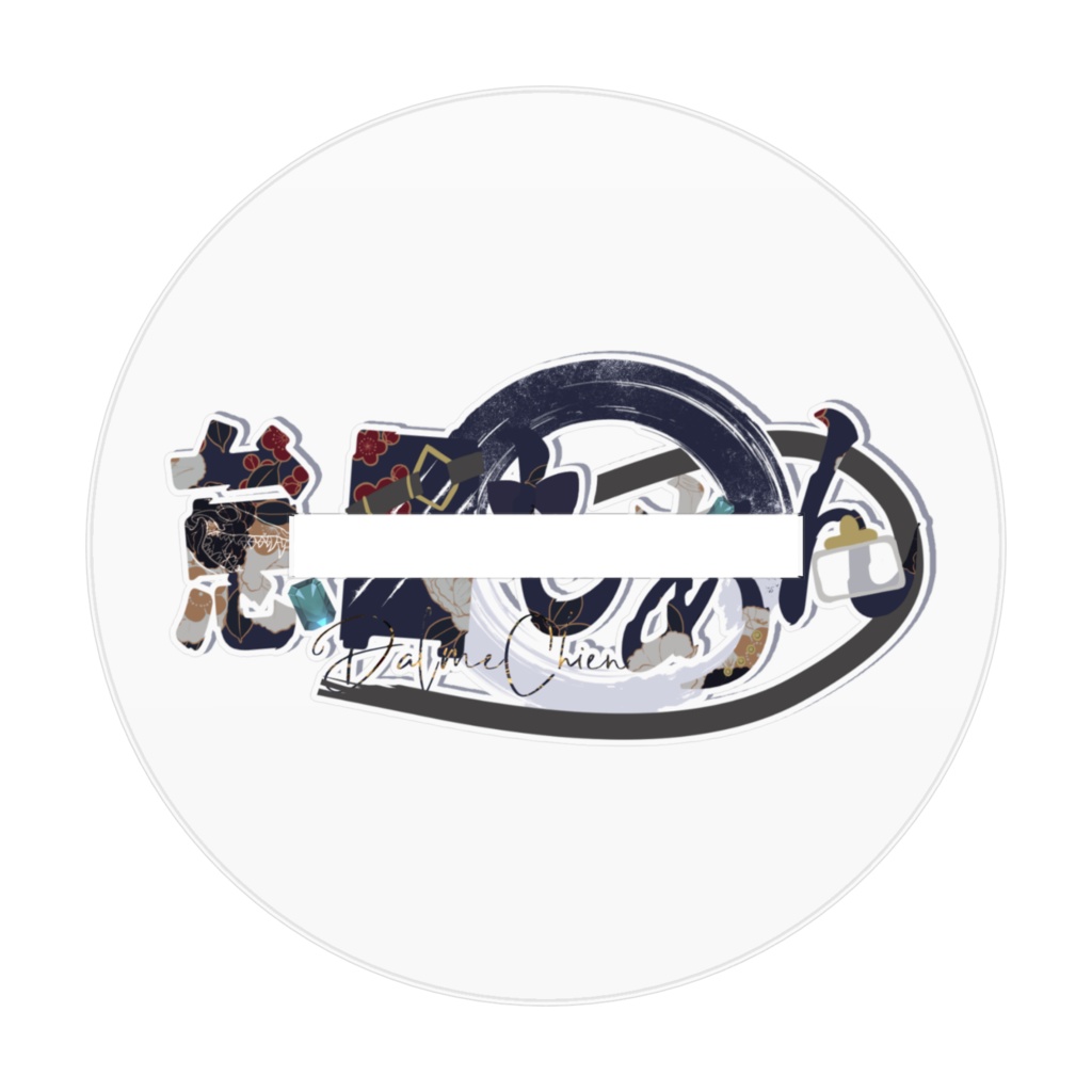 怠目しあん新衣装 立ち絵アクスタ