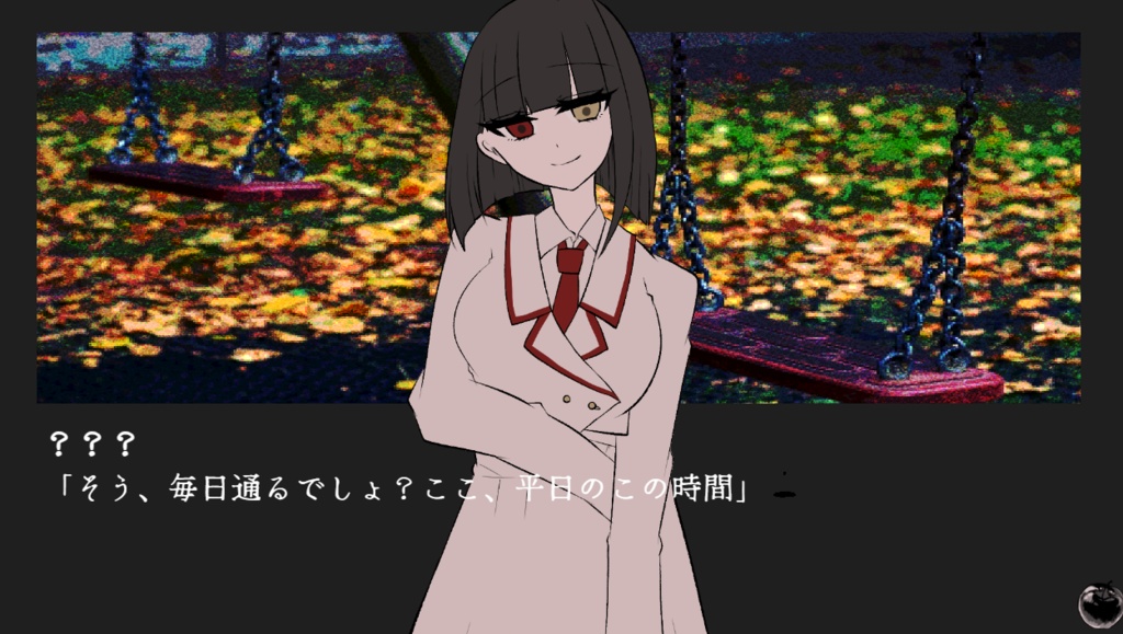 シュガーレス・トランキライザー