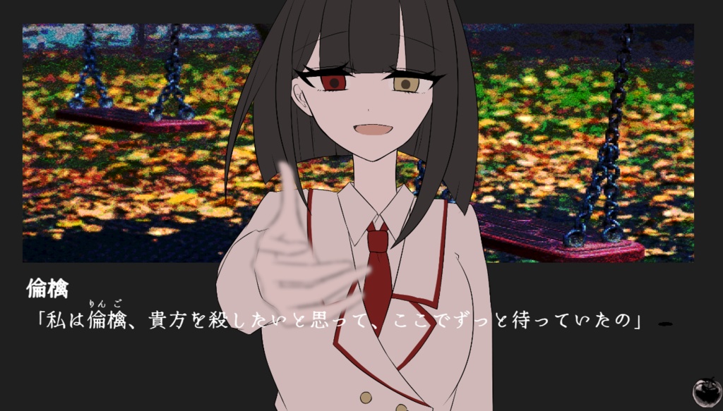 シュガーレス・トランキライザー
