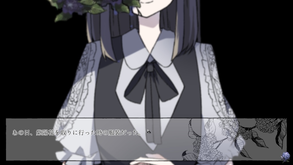 カエリナンイザ
