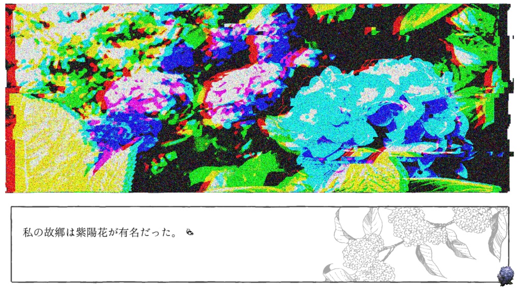 カエリナンイザ