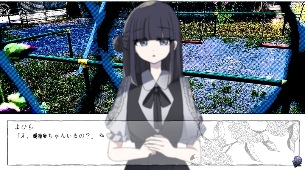 カエリナンイザ
