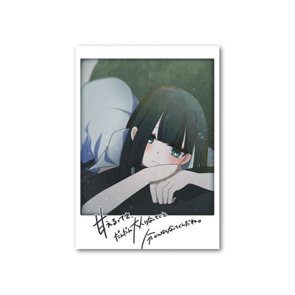 ゆづしあ一周年記念　描き下ろしフォトカード
