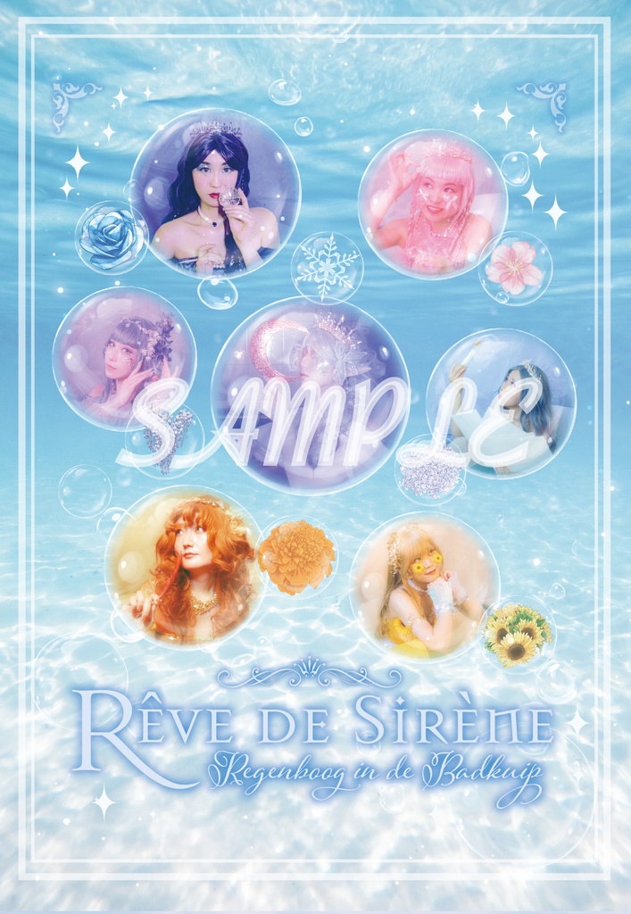 創作写真集【rêve de sirène】