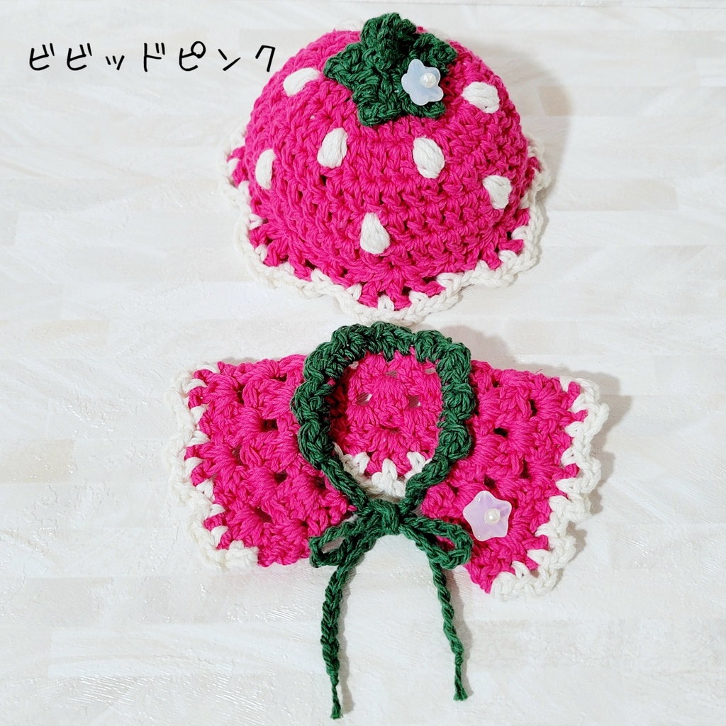 いちご🍓帽子とケープのセット