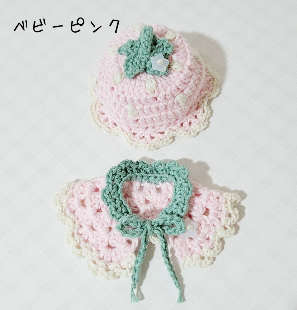 いちご🍓帽子とケープのセット