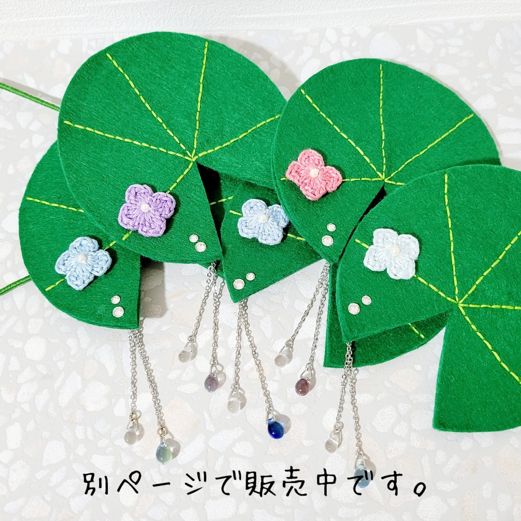 【新色追加!】紫陽花💠ベレー帽