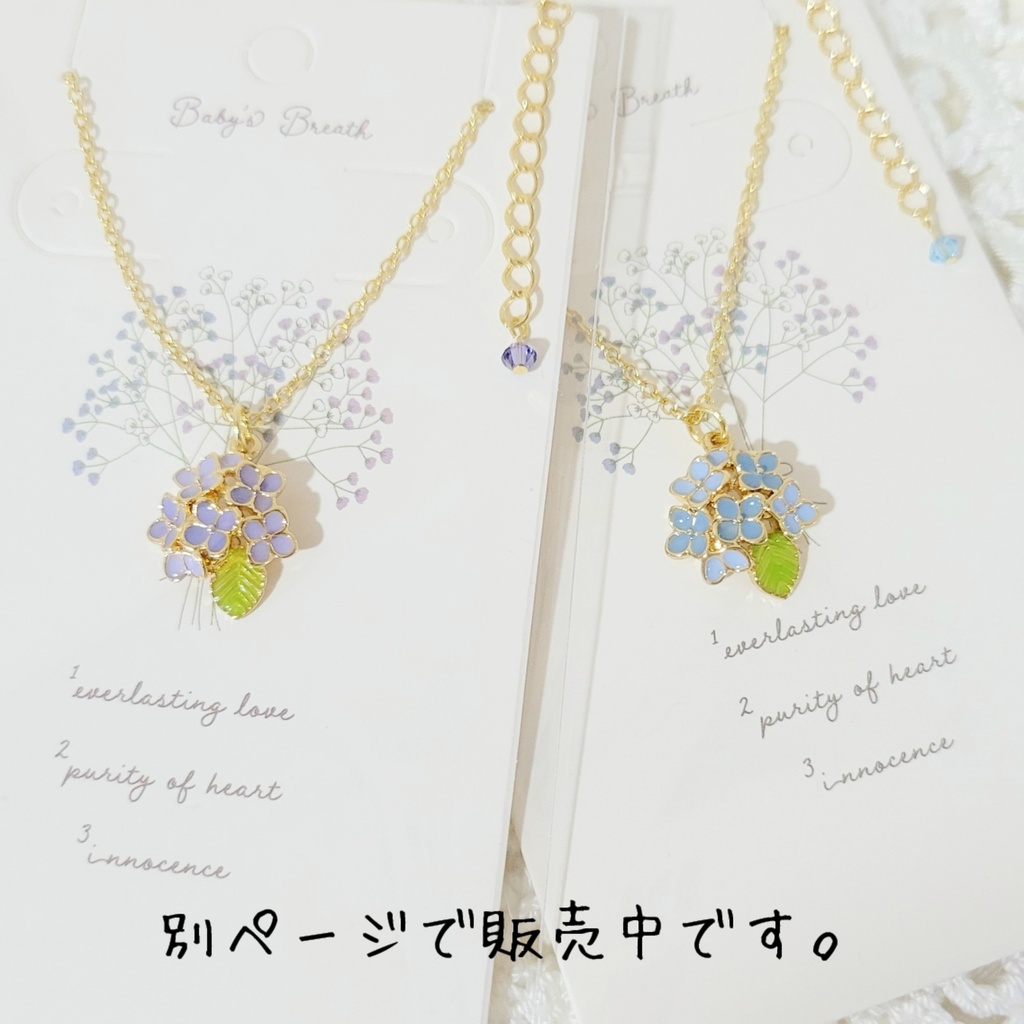 【新色追加!】紫陽花💠ベレー帽