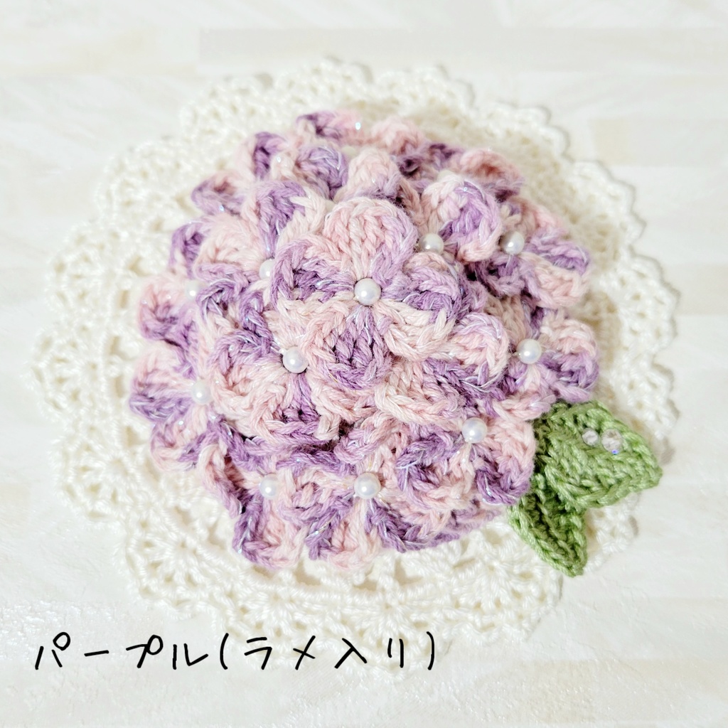 【新色追加!】紫陽花💠ベレー帽