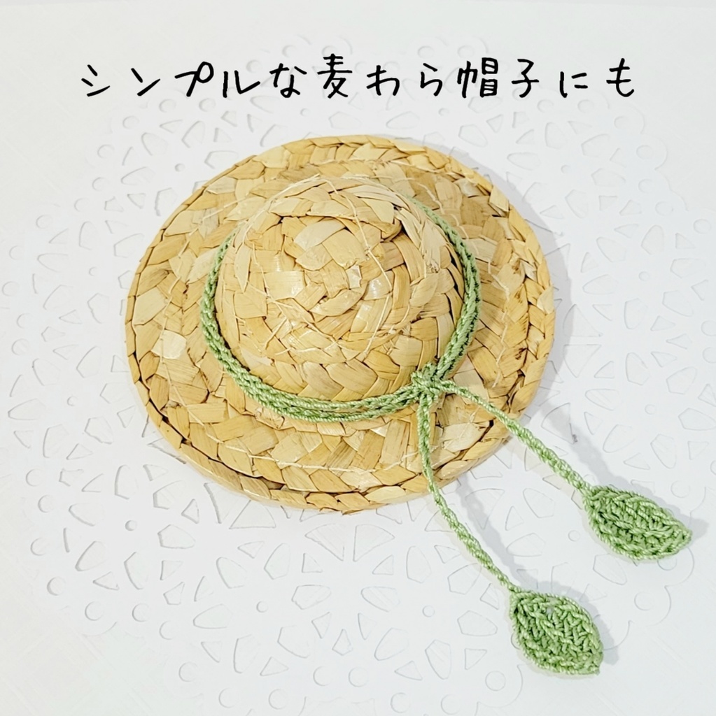 レモン🍋&オレンジ🍊麦わら帽子