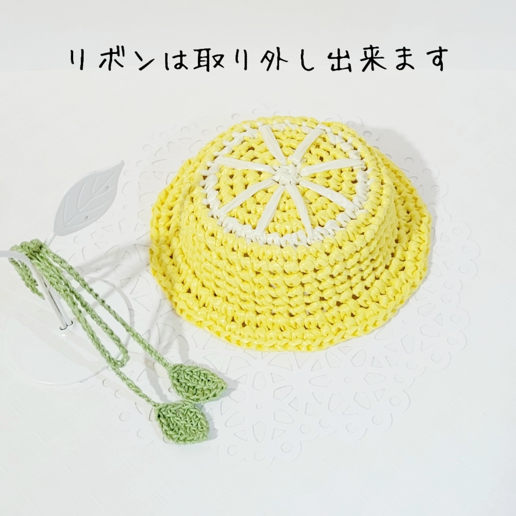 レモン🍋&オレンジ🍊麦わら帽子