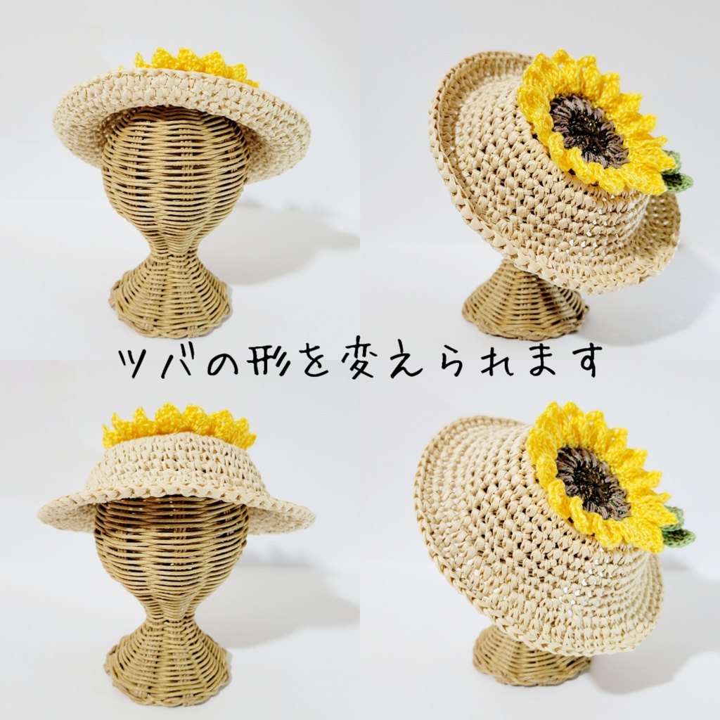 ひまわりが咲いた🌻麦わら帽子