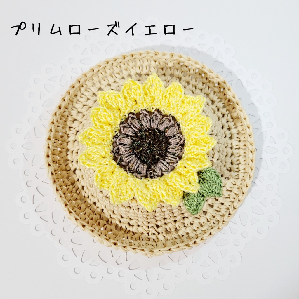 ひまわりが咲いた🌻麦わら帽子