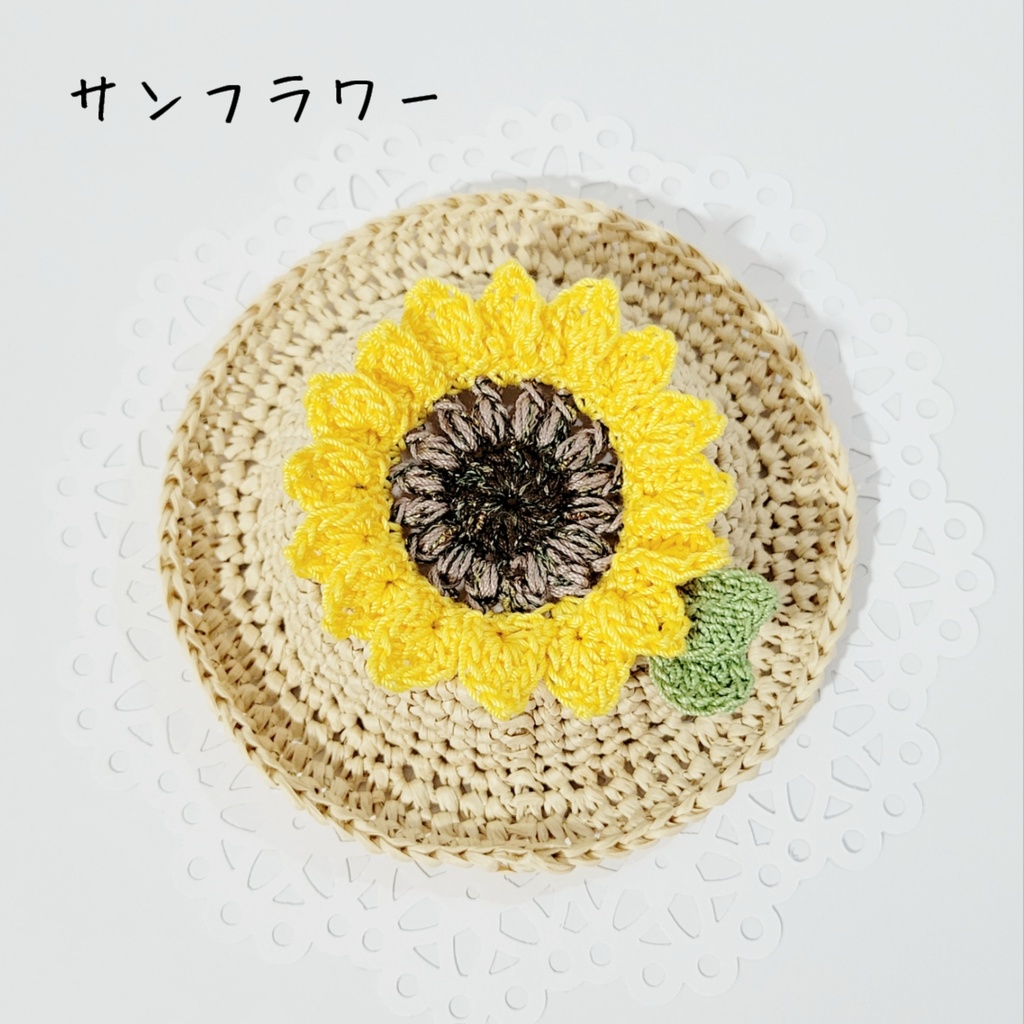 ひまわりが咲いた🌻麦わら帽子