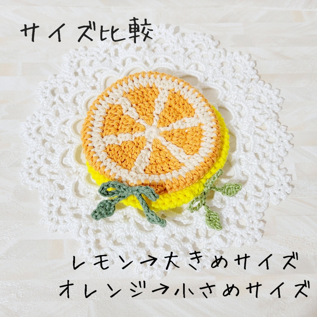 【小さめ】レモン🍋&オレンジ🍊ベレー帽