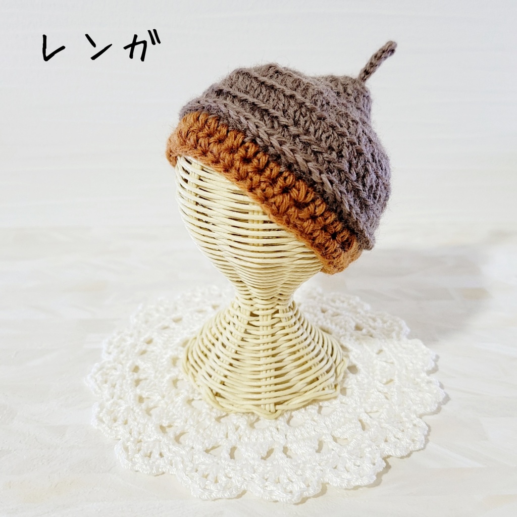 どんぐりの帽子