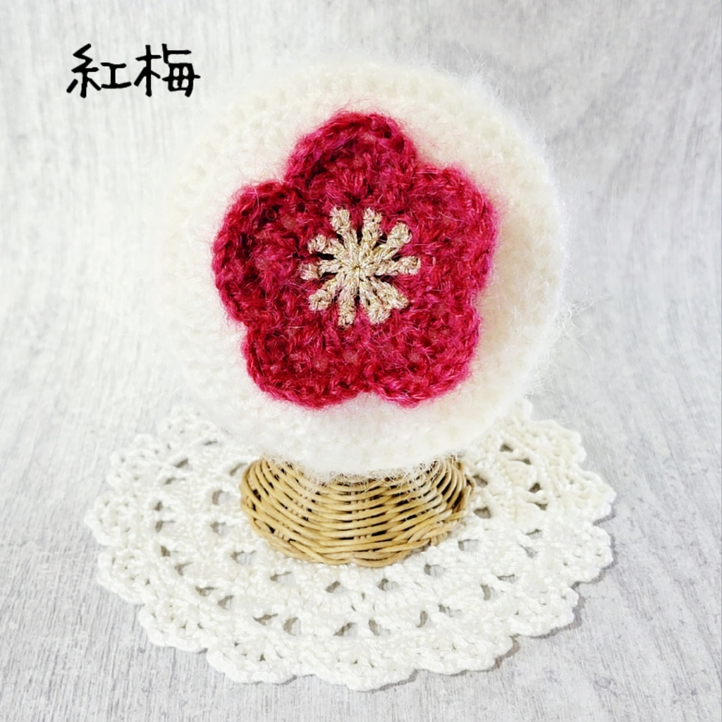 梅・桃・桜が咲いた🌸ベレー帽