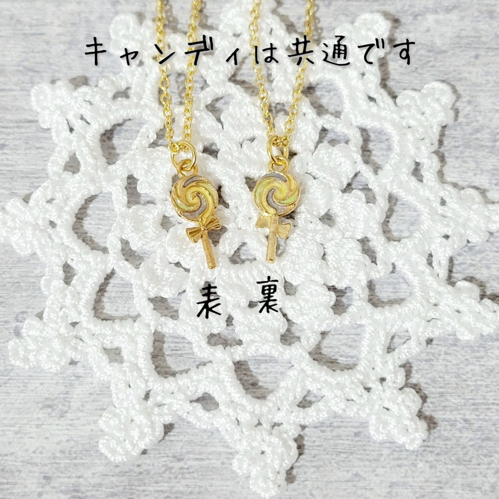 冬のキャンディ🍭コーデセット(アクセサリー付き)