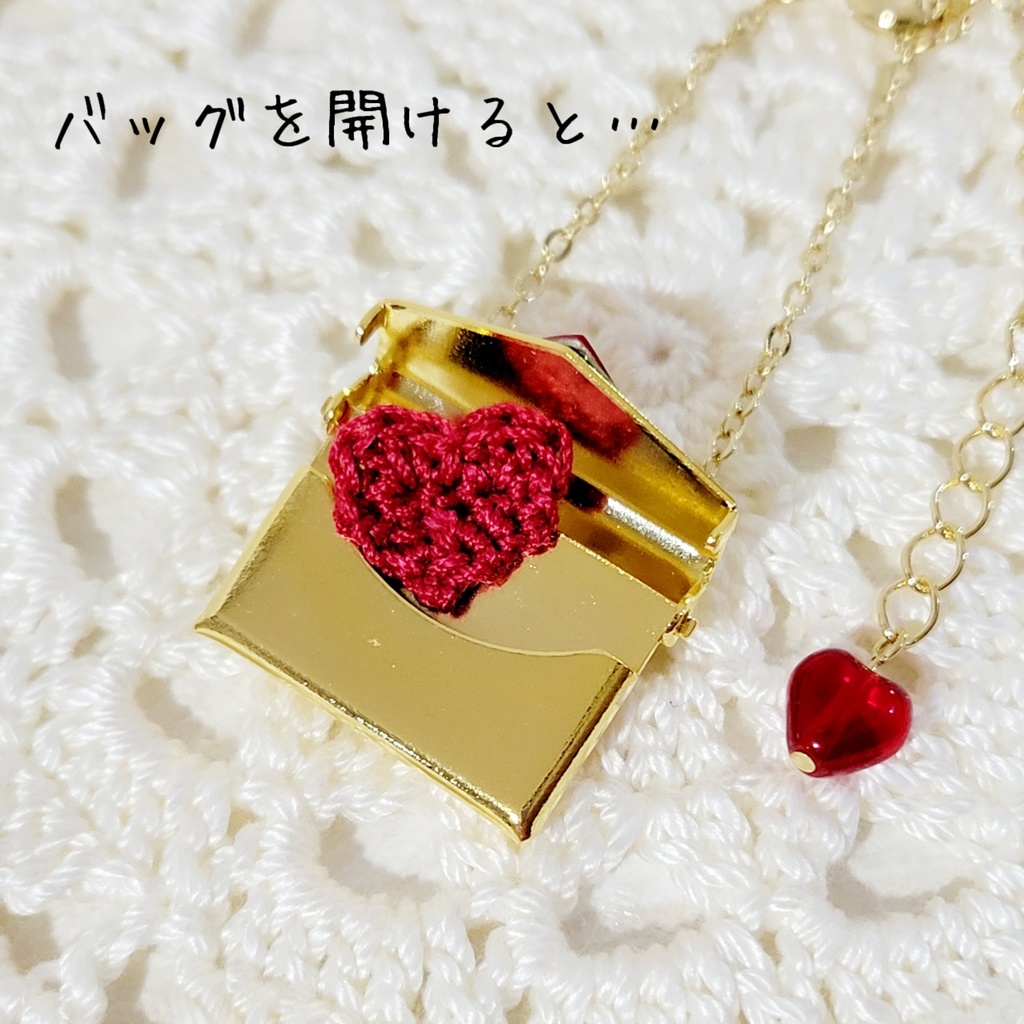 マカロン帽子(ラメ入り)&ラブレターバッグ💌セット