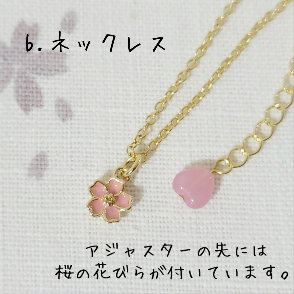 桜🌸バッグ&ネックレス