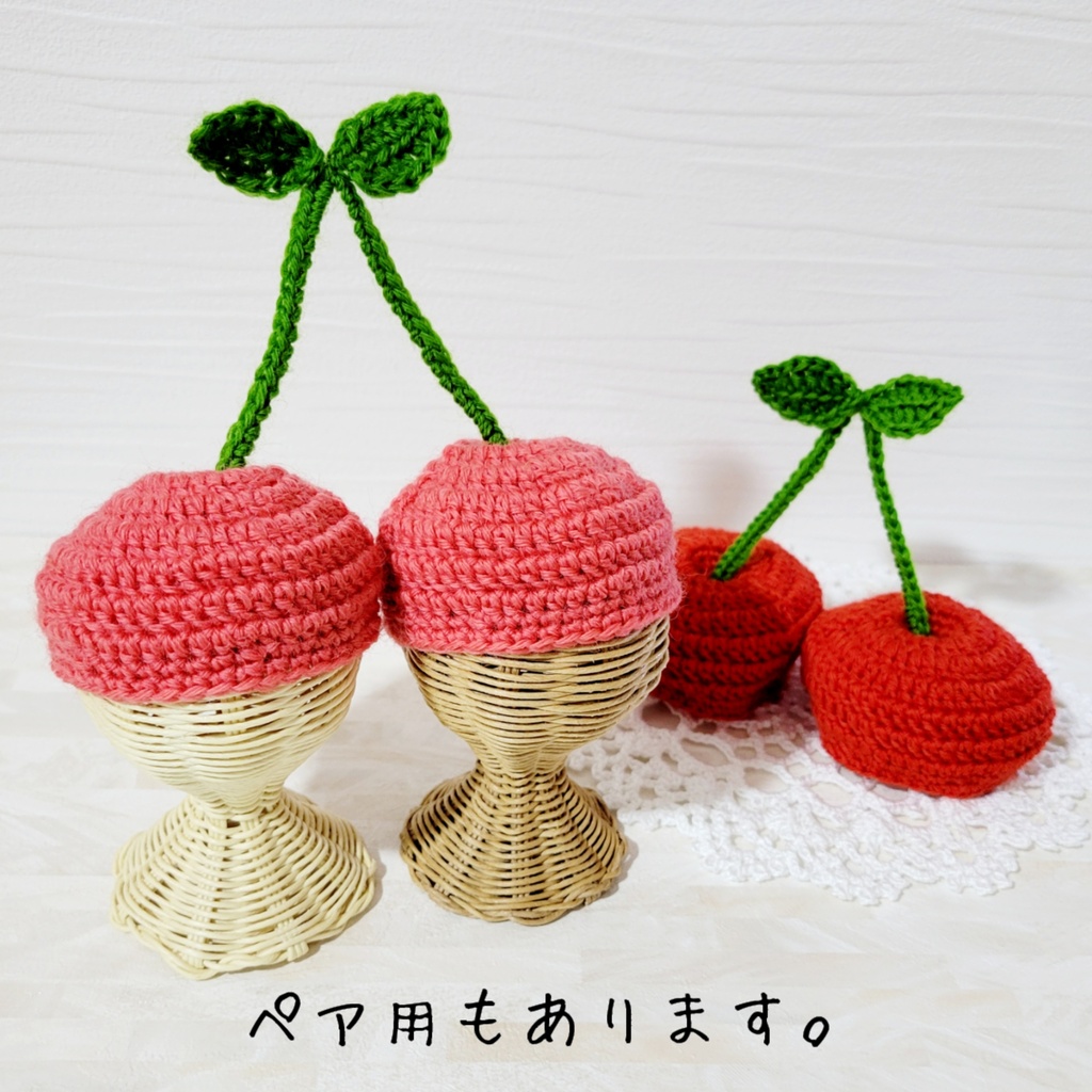 【お一人様用】さくらんぼ🍒帽子