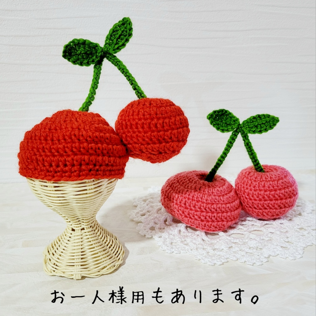 【ペア】さくらんぼ🍒帽子