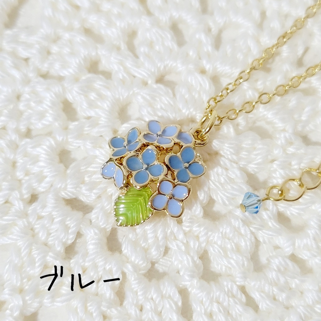 紫陽花💠アクセサリー