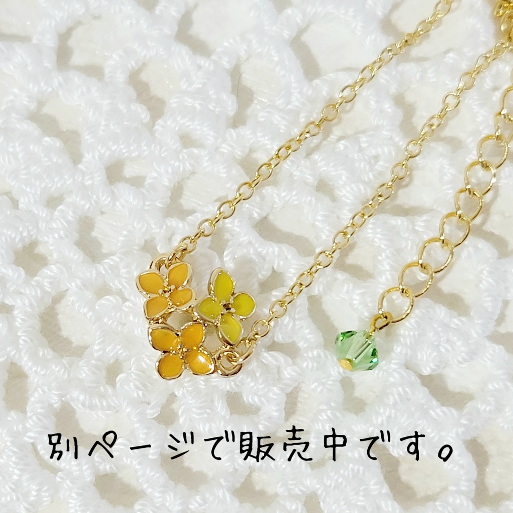 金木犀のベレー帽&ケープ