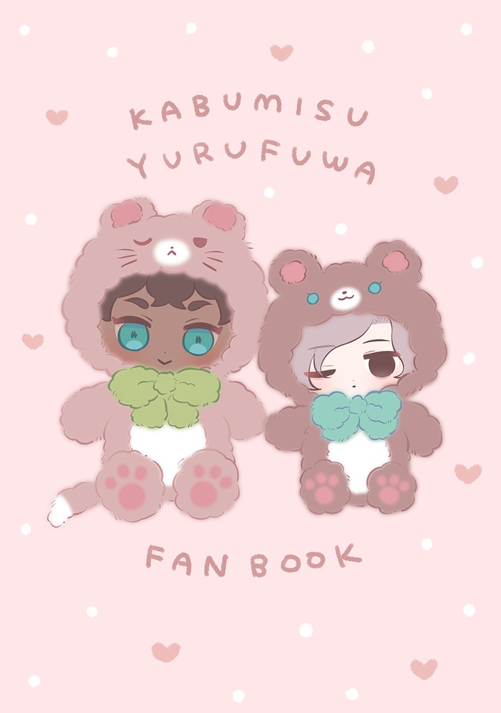 KABUMISU YURUFUWA FANBOOK