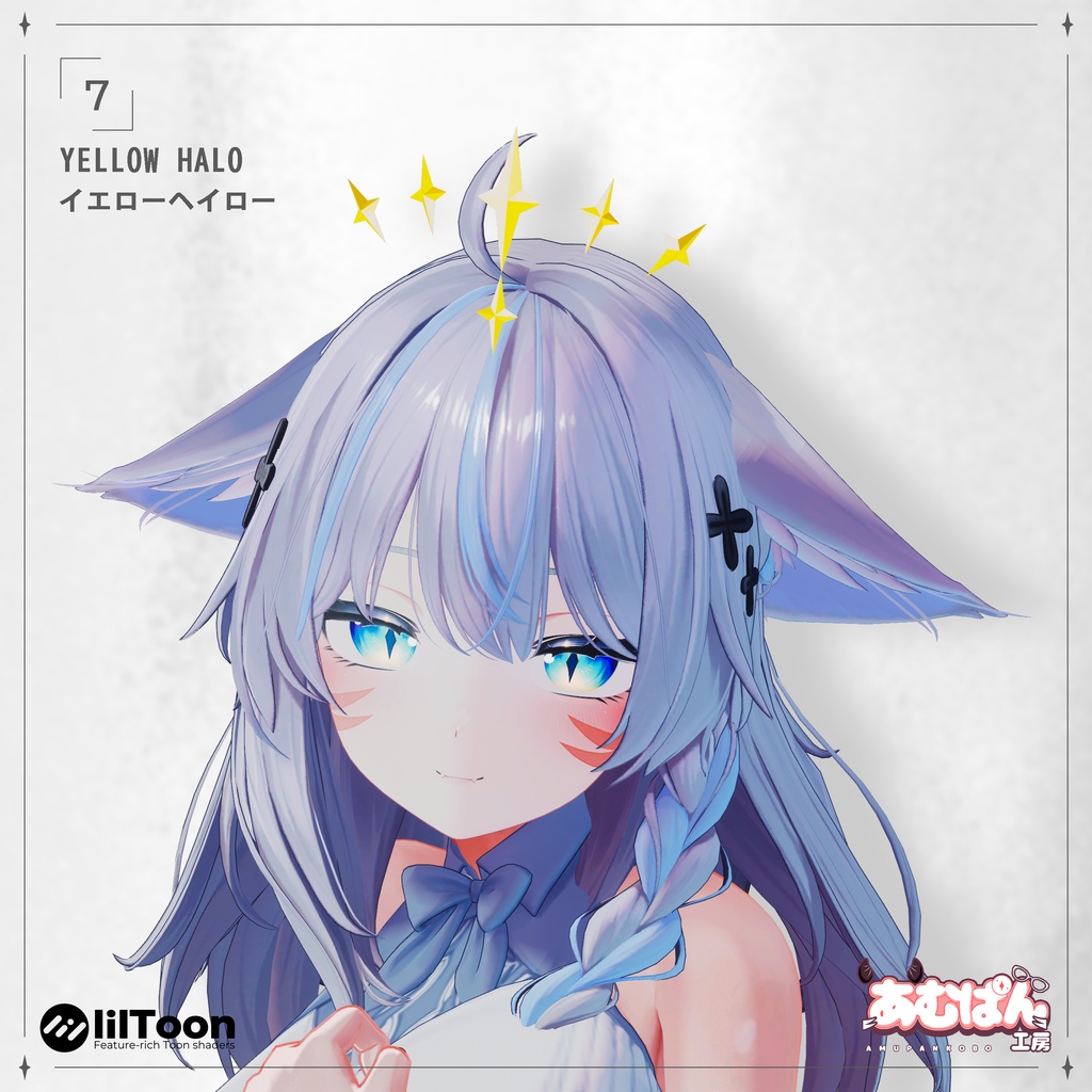 ブラックダイアモンドヘイロー