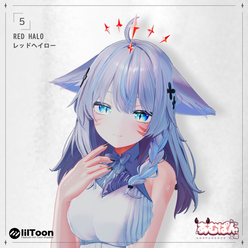 ブラックダイアモンドヘイロー