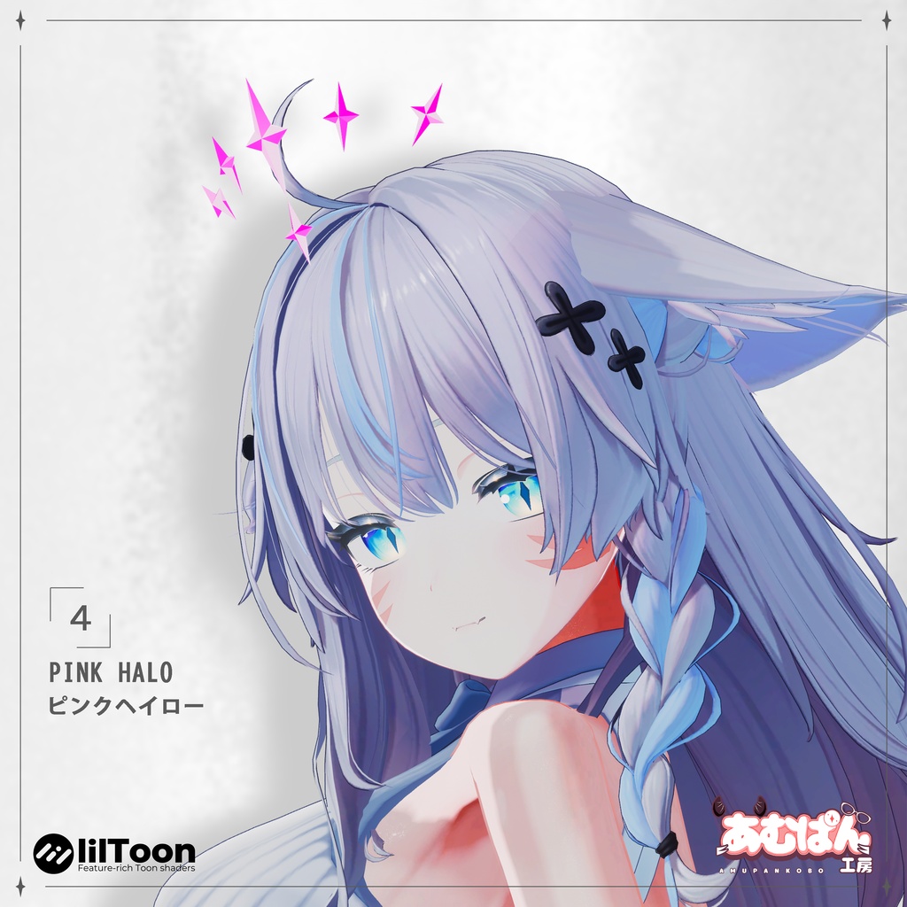 ブラックダイアモンドヘイロー