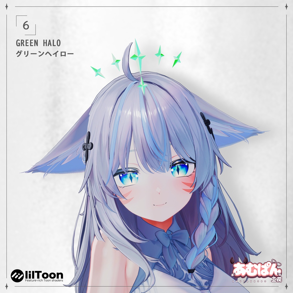 ブラックダイアモンドヘイロー