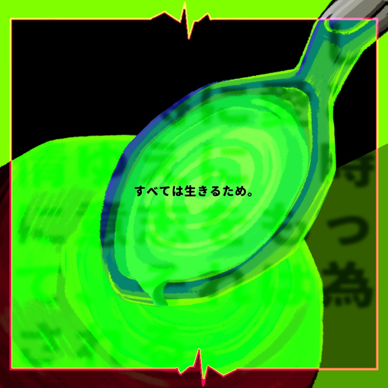 【CoC6版非公式】ビートのスープ【SPLL:E199651】