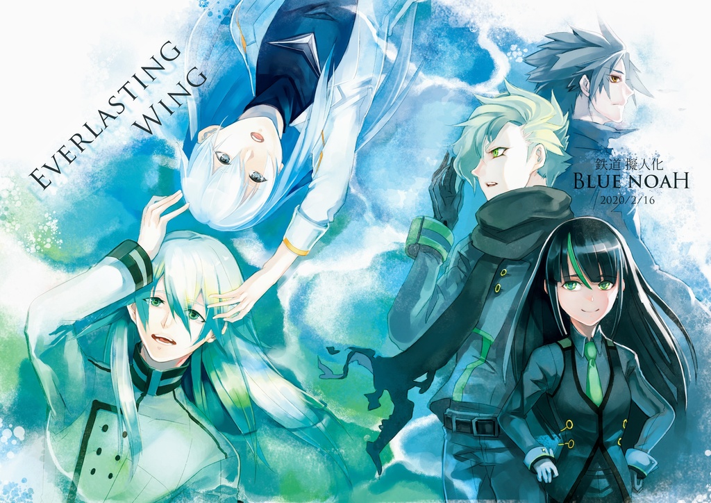 EVERLASTING WING