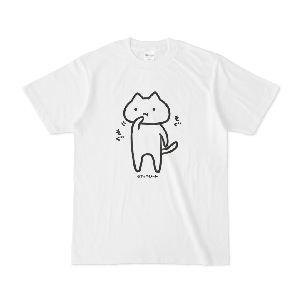 もぐもぐねこＴシャツ（白）