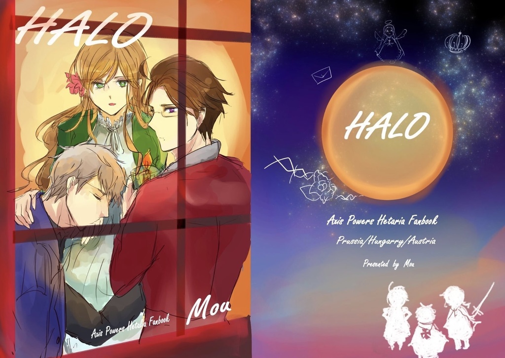 HALO（フライパングル）