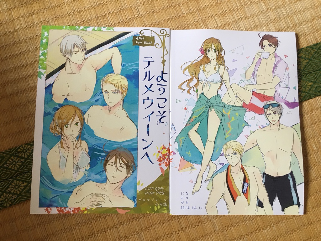 ようこそテルメウィーンへ