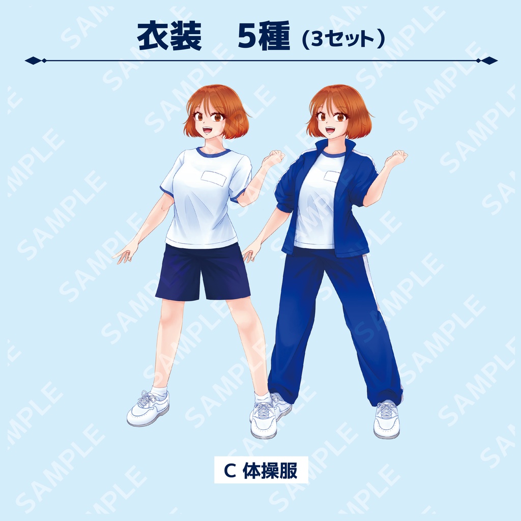 【立ち絵素材】制服少女 セーラー服【無料版有】