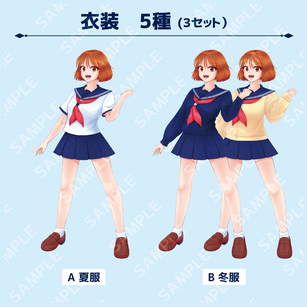 【立ち絵素材】制服少女 セーラー服【無料版有】