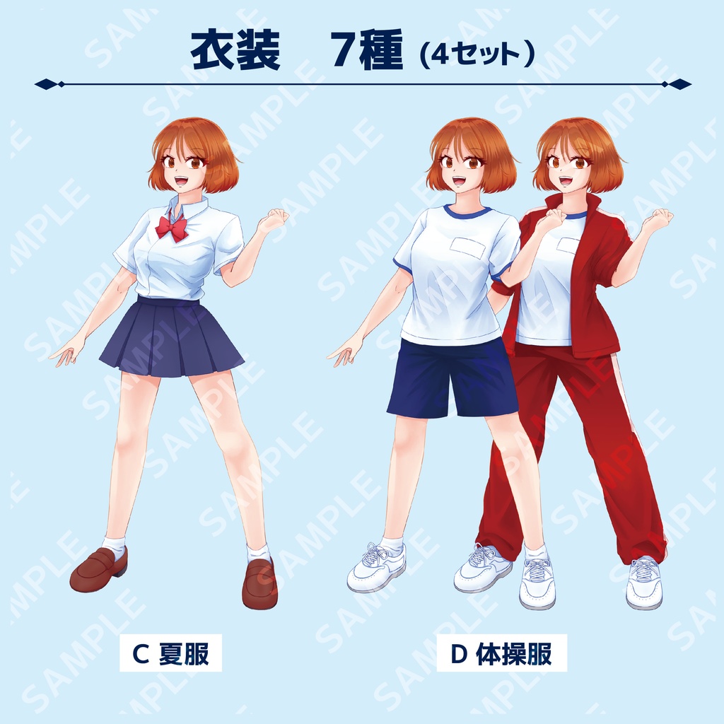 【立ち絵素材】制服少女 ブレザー【無料版有】