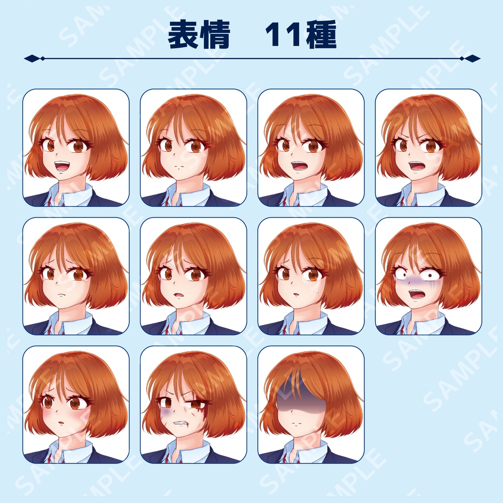 【立ち絵素材】制服少女 ブレザー【無料版有】