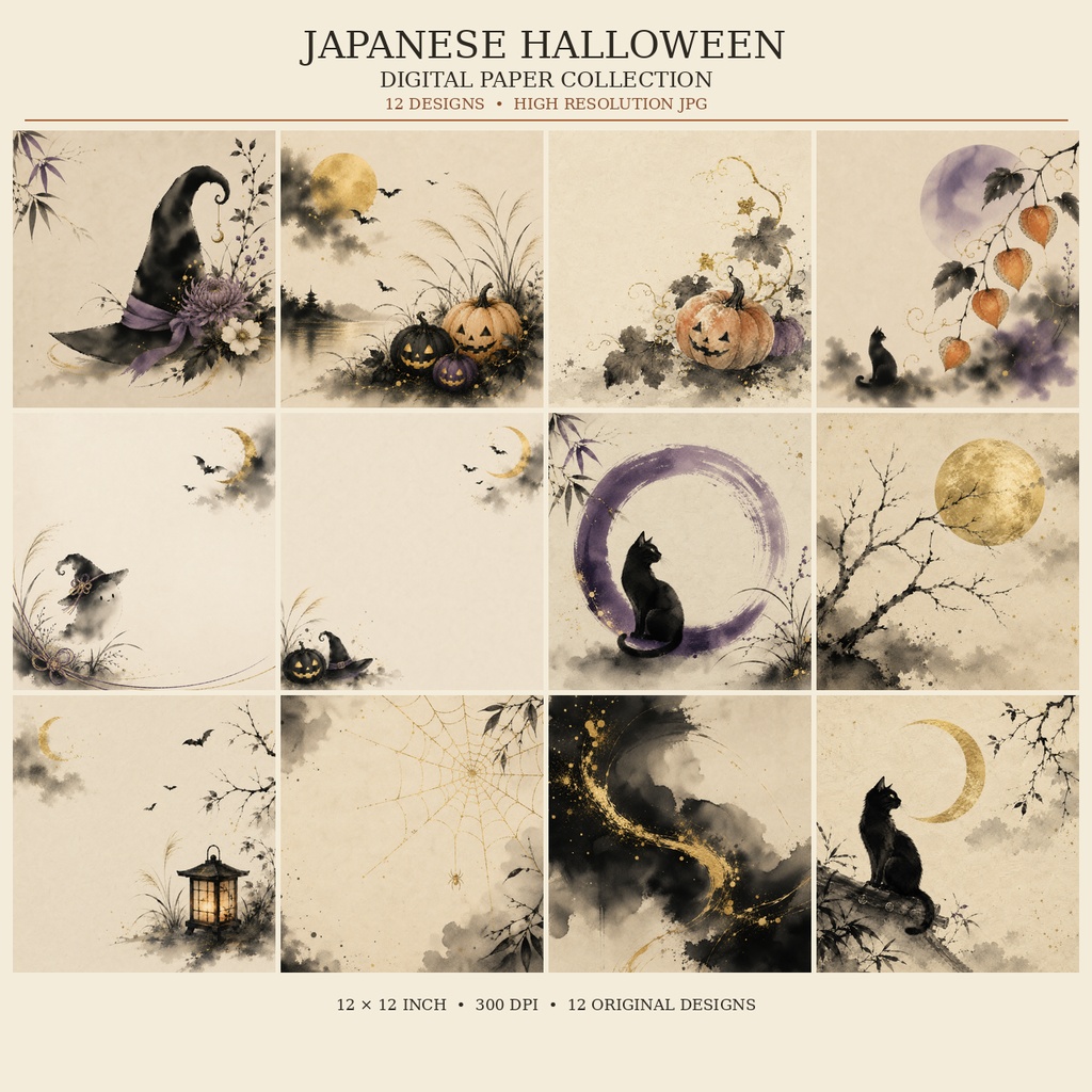 JAPANESE HALLOWEEN｜和風ハロウィン デジタルペーパー 12柄