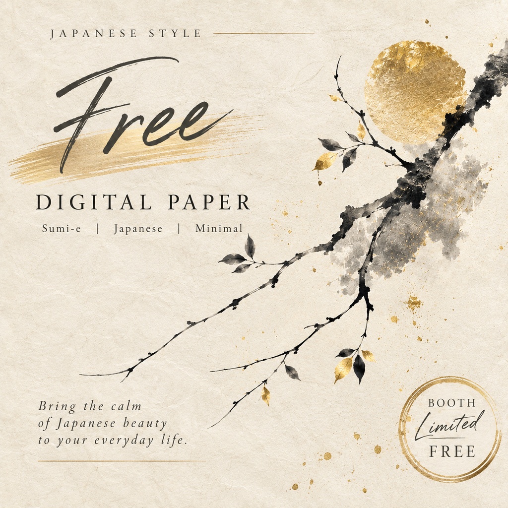 【無料 / FREE】墨絵デジタルペーパー｜Sumi-e & Gold｜BOOTH限定｜商用利用OK