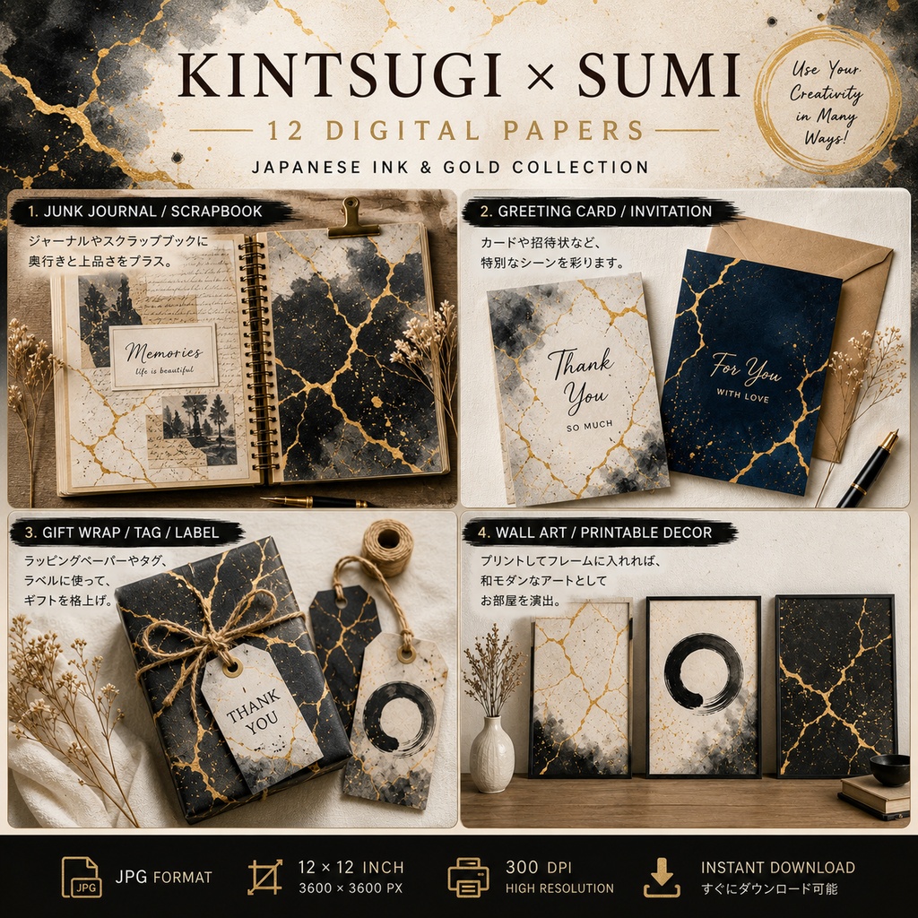 KINTSUGI × SUMI|金継ぎ×墨絵 和風背景素材 12枚セット